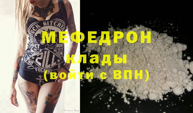 даркнет сайт  ОМГ ОМГ tor  МЕФ mephedrone  Дюртюли 